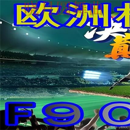 世界杯买球网站半决赛临场变化如何理解