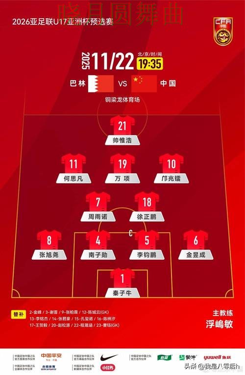 世界杯买球官网进攻型球队真的更稳吗