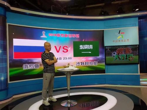 新手必看：世界杯竞猜网站官网直达+直播详解 + 世界杯实时直播