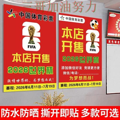 世界杯竞猜平台实测对比:聚焦赛事直播与赛事直播体验 - 世界杯直播 世界杯竞猜平台实测对比:聚焦赛事直播与赛事直播体验 - 世界杯直播